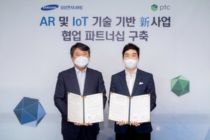삼성ENG, PTC와 'AR∙IoT 사업개발' 업무협약