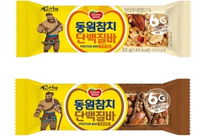 [신상품] 동원F&B '동원참치 단백질바' 2종