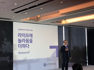 신한라이프, 7월 출범···"디지털·헬스케어에서 확고한 일류"