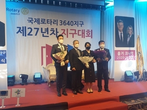 잇올그룹, '교육균등화 프로젝트' 장학사업으로 로타리 시상식 5관왕