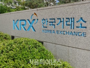 한국거래소, '비상장 K-유니콘 CEO 대상 간담회' 개최