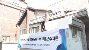 주건협-HUG, '유공자 주택보수 및 임차자금지원 기념식' 28일 개최