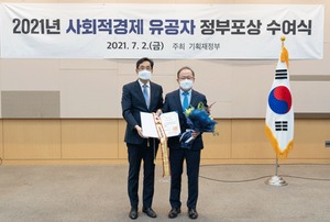 KT&G, '사회적경제 유공' 대통령표창 수상