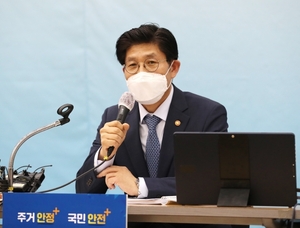 노형욱 "공공 주도만 고집 안해···민간사업 적극 지원"