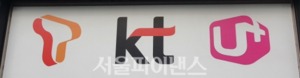 LGU+ 5G 주파수 추가 할당 요청에 SKT-KT '반대의견' 제출