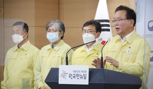 김부겸 총리 "광복절 연휴, 모임·이동 최소화해달라"