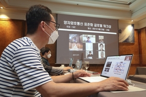 KT, 양자암호통신 표준화 글로벌 워크숍 개최