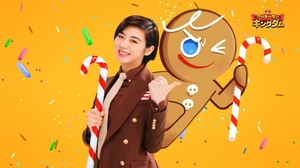 '쿠키런: 킹덤', TV 광고 앞세운 일본 현지 마케팅 캠페인 본격화