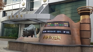 K-OTC시장, 불스원 신규지정···25일부터 거래