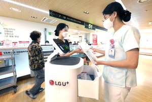 LGU+, H+양지병원에 자율주행 '약제배송로봇' 공급