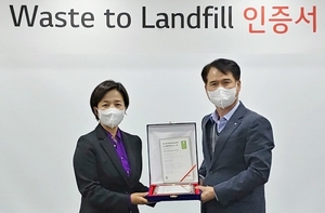 LG이노텍 구미사업장, 산업 폐기물 100% 재활용