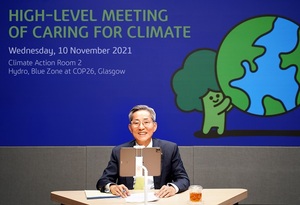 윤종규 KB금융그룹 회장, UN 기후변화 최고위급 회의 참석