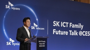 '스퀘어·텔레콤·하이닉스' SK ICT 3사 뭉쳤다···글로벌 시장 공략