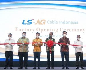 LS전선, 인도네시아 전력 케이블 공장 준공