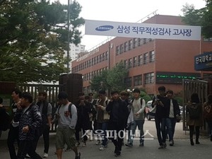 삼성·SK·LG, 채용문 열린다···'청년 고용' 규모 관심