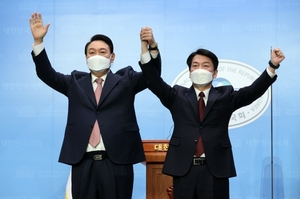 [전문] 尹·安, 대선후보 단일화 선언···"합당·국민통합정부"