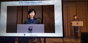 한국씨티은행, '제3차 기후행동 컨퍼런스' 후원
