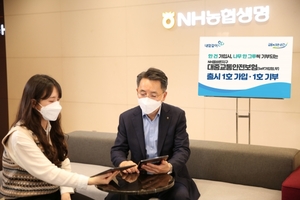 김인태 NH농협생명 대표, 10주년 기념 'ESG 상품' 1호 가입
