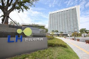 LH, 공동주택용지 공급계획 설명회 개최