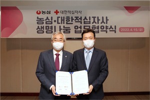 농심 "임직원 헌혈 동참 독려"