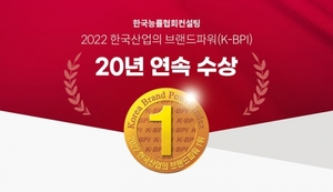 롯데렌터카, 한국산업 브랜드파워 '20년 연속 1위' 달성