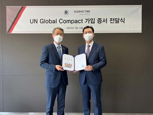 금호타이어, 유엔글로벌콤팩트 가입···ESG경영 강화