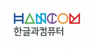 유진투자증권 "한컴, 본사 실적 '탄탄'···2Q 자회사 실적도 회복 전망"