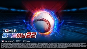 컴투스홀딩스, 'MLB 퍼펙트 이닝 2022' 글로벌 업데이트