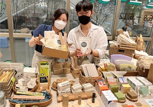 [이벤트] 더현대 서울 '지구를 위한 소비생활 3.0' 