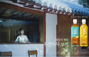 한국코카콜라, 정유미 출연 '주전자차' TV광고 공개  