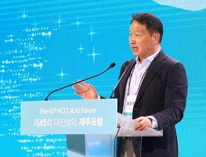 SK하이닉스, M17 증설 보류···최태원 "전술적 투자 늦출수도"