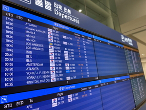 인천공항, 여름휴가 171만명 찾는다···안전서비스 총력
