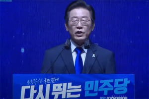 [전문] 이재명, 더불어민주당 대표 수락 연설