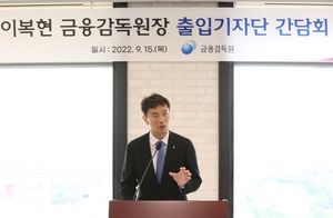 이복현 금감원장 "단기유동성·부동산금융 리스크 점검 강화"