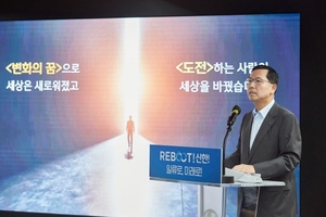 신한카드, 창립 15주년 기념식···"일류 플랫폼 기업으로 도약"