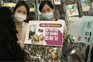 농협 하나로마트, '임산부의 날' 보양재료 세일 