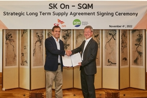 SK온, 칠레 SQM과 리튬 장기구매 계약 체결