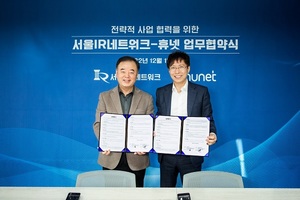 서울IR, 휴넷과 '행복경영대학' 참여기업 투자유치·IR 업무협약