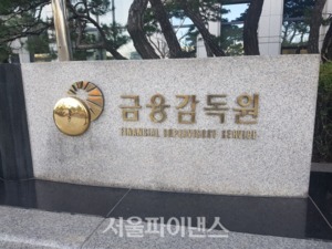 금감원, 금융시장안정국 신설···부서장 70% 교체