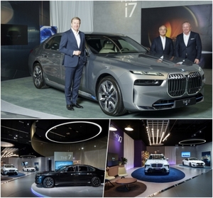 BMW 코리아, 'BMW 럭셔리 라운지' 오픈