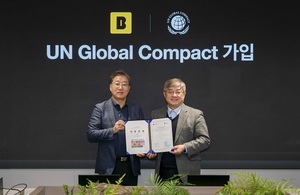 카카오뱅크, 유엔글로벌콤팩트 가입···"ESG경영 강화"