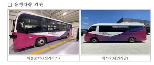 자율주행버스, 오송역~세종터미널 'BRT 전용노선' 최초 운영