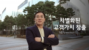 [신년사] 정철동 LG이노텍 사장 "차별화된 고객가치 창출" 