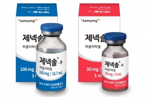 HK이노엔, 삼양홀딩스와 항암제 '제넥솔주' 공동판매