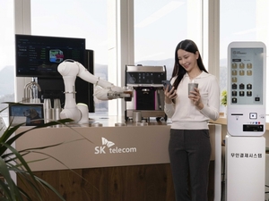 SKT, 두산로보틱스와 '무인 커피로봇' 출시