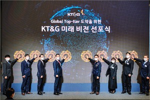 KT&G, 2027년 10조원 매출 위해 5년간 4조원 '성장투자' 