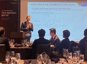 한국투자증권, 'GWM 패밀리오피스' 서비스 개시