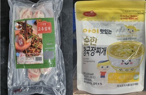 '주키니 호박' 가공식품 2종서 미승인 유전자 검출