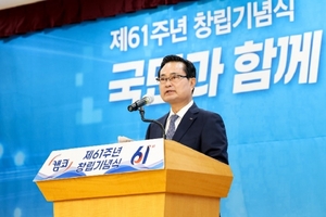 권남주 캠코 사장 "국민중심 정책 지원에 역량 집중"