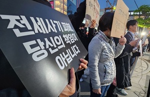 '전세피해 특별법' 정부·여당안 27일 발의···5월 초 통과될 듯